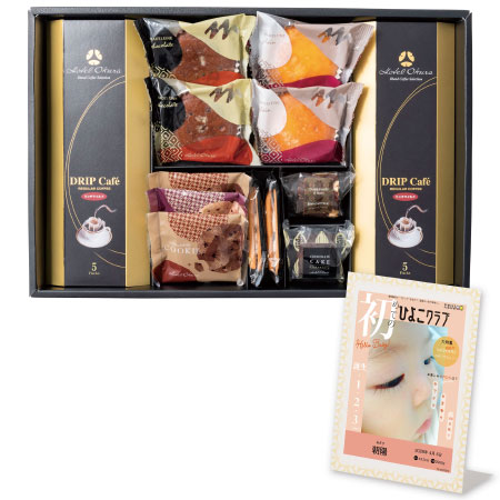 ホテルオークラ 「ひよこクラブ」なりきり表紙写真＆名入れ スイーツ＆コーヒーギフト 13個_