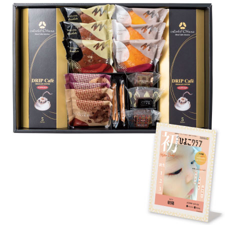 ホテルオークラ 「ひよこクラブ」なりきり表紙写真＆名入れ スイーツ＆コーヒーギフト 17個_