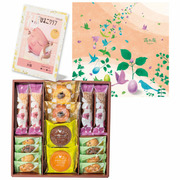 森の庭 「ひよこクラブ」なりきり表紙写真＆名入れ 森の焼き菓子 芽吹き