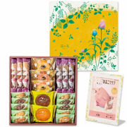 森の庭 「ひよこクラブ」なりきり表紙写真＆名入れ 森の焼き菓子 恵み