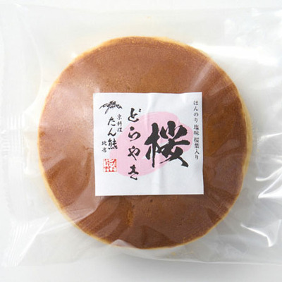 【旬ギフト】たん熊北店監修 どら焼き詰め合わせ8個_補足画像06