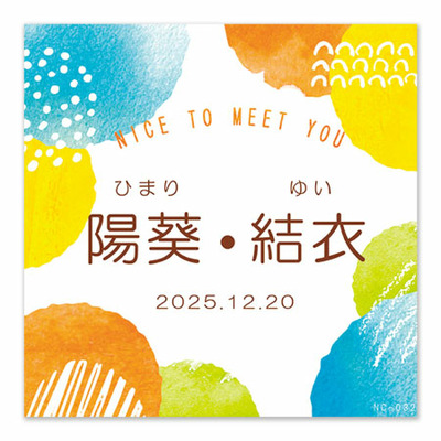 【旬ギフト】名入れバター香る焼きシューラスク8枚_補足画像04