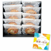 【旬ギフト】名入れバター香る焼きシューラスク10枚