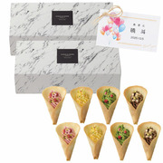 【旬ギフト】OCEAN＆TERRE 名入れHANATABAラングドシャ8個