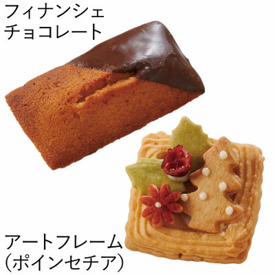 【旬ギフト】ベベナチュール 名入れ季節の焼菓子セット（ポインセチア）A_補足画像03