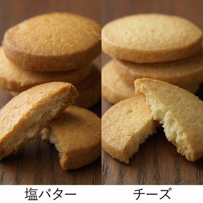 【旬ギフト】ルタオ 名入れ クッキー4種詰合せ 20枚入り_補足画像04