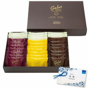 【旬ギフト】ルタオ 名入れ クッキー4種詰合せ 28枚入り