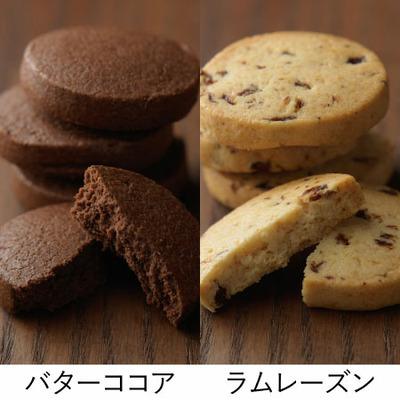 【旬ギフト】ルタオ 名入れ クッキー4種詰合せ 28枚入り_補足画像05