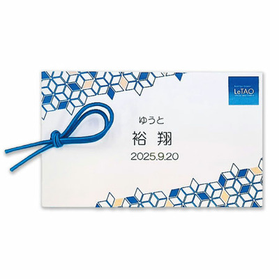 【旬ギフト】ルタオ 名入れ クッキー4種詰合せ 28枚入り_補足画像06