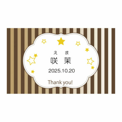 【旬ギフト】フーシェ 名入れミルフィーユ 12本入り_補足画像03