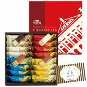 【旬ギフト】フーシェ 名入れミルフィーユ 16本入り