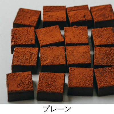 【旬ギフト】CocoChouChou 名入れヴィーガン生チョコレート詰め合わせ_補足画像03