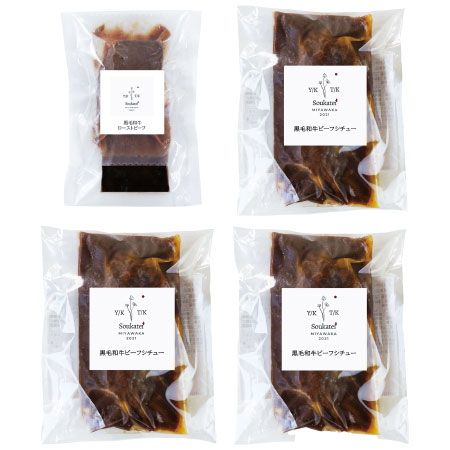 【旬ギフト】颯香亭  黒毛和牛のローストビーフとビーフシチューセットA_