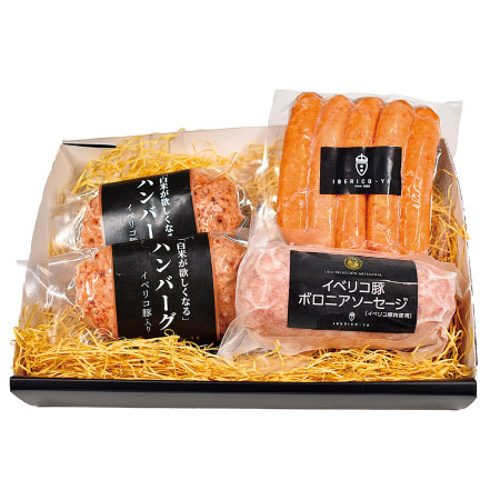 【旬ギフト】IBERICO-YA イベリコ豚惣菜セットB_