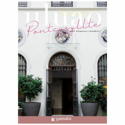 【旬ギフト】「ひよこクラブ」なりきり表紙 写真＆名入れカタログ ウルアオ ポントカサステと生クリーム専門店MILK ミルキーダックワーズ10個_補足画像03