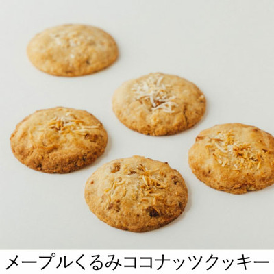 【旬ギフト】CocoChouChou 名入れやさしい焼菓子詰め合わせ小（兎スリーブ付）_補足画像05