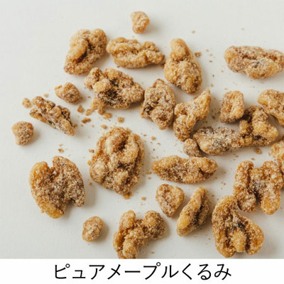 【旬ギフト】CocoChouChou 名入れやさしい焼菓子詰め合わせ小（兎スリーブ付）_補足画像07