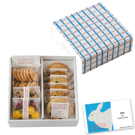 【旬ギフト】CocoChouChou 名入れやさしい焼菓子詰め合わせ中（チェックスリーブ付）