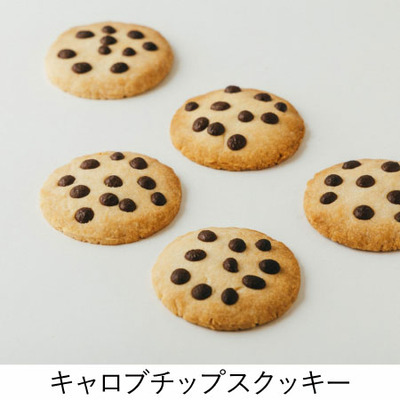 【旬ギフト】CocoChouChou 名入れやさしい焼菓子詰め合わせ中（チェックスリーブ付）_補足画像04
