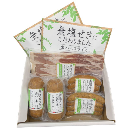 札幌バルナバハム 北海道産無塩せきハムセットA_