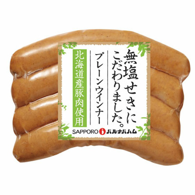 札幌バルナバハム 北海道産無塩せきハムセットA_補足画像03