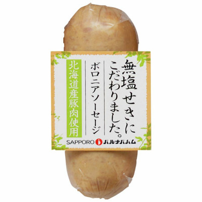 札幌バルナバハム 北海道産無塩せきハムセットA_補足画像05