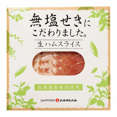 札幌バルナバハム 北海道産無塩せきハムセットA_補足画像07