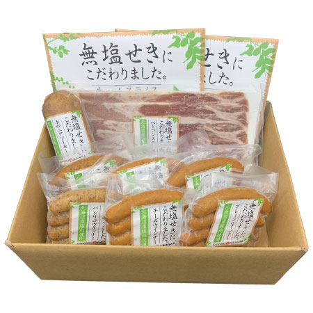 札幌バルナバハム 北海道産無塩せきハムセットB