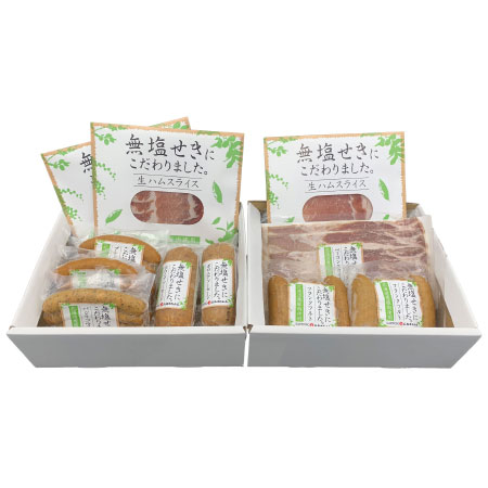 札幌バルナバハム 北海道産無塩せきハムセットC_