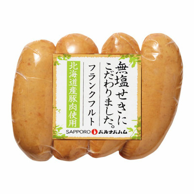 札幌バルナバハム 北海道産無塩せきハムセットC_補足画像09