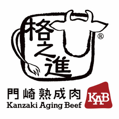 格之進 門崎熟成肉焼肉 おもてなしセット_補足画像02