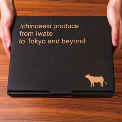 格之進 門崎熟成肉焼肉 おもてなしセット_補足画像04