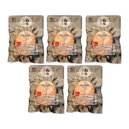 格之進 白格ハンバーグ5個セット_