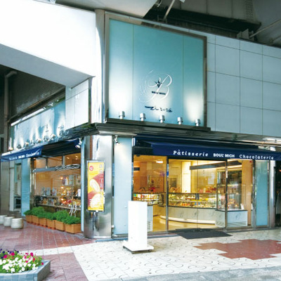 ブールミッシュ 「ひよこクラブ」なりきり表紙 写真＆名入れグランリュクス8個入_補足画像03