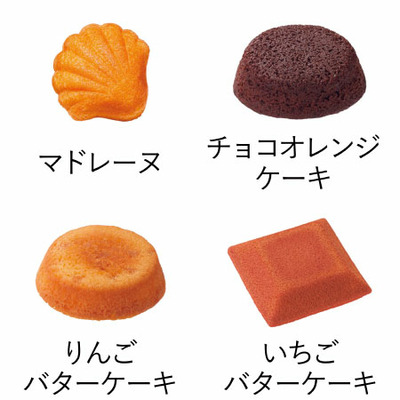 ブールミッシュ 「ひよこクラブ」なりきり表紙 写真＆名入れグランリュクス8個入_補足画像05