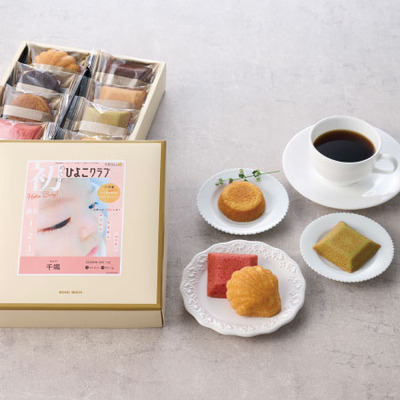 ブールミッシュ 「ひよこクラブ」なりきり表紙 写真＆名入れグランリュクス16個入_補足画像01