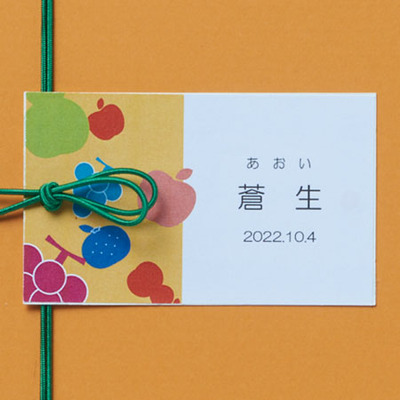 なかひら農場 名入れ国産素材果汁100％ジュース6本セット_補足画像05