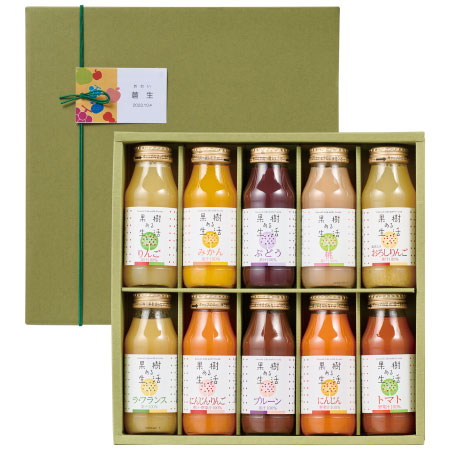 なかひら農場 名入れ国産素材果汁100％ジュース10本セット