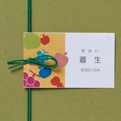 なかひら農場 名入れ国産素材果汁100％ジュース10本セット_補足画像06