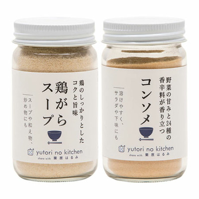 料理家 栗原はるみ監修名入れ 調味料＆ハーブステッチふきんセット_補足画像04