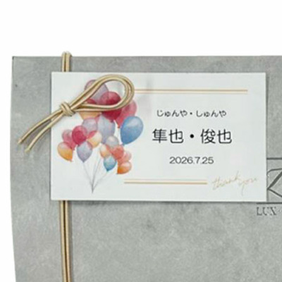 OCEAN＆TERRE 名入れ カフェセットA_補足画像07