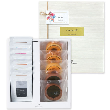 OCEAN＆TERRE 名入れ カフェセットB_