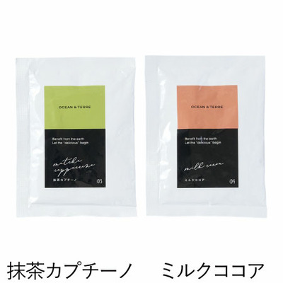 OCEAN＆TERRE 名入れ カフェセットC_補足画像04