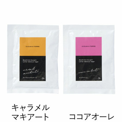 OCEAN＆TERRE 名入れ カフェセットC_補足画像05