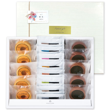 OCEAN＆TERRE 名入れ カフェセットD_