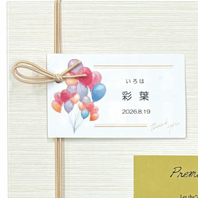 OCEAN＆TERRE 名入れ カフェセットD_補足画像08