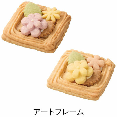 ベベナチュール 名入れお花のお菓子と焼菓子セットA_補足画像03