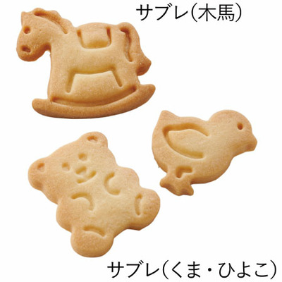 ベベナチュール 名入れお花のお菓子と焼菓子セットA_補足画像06