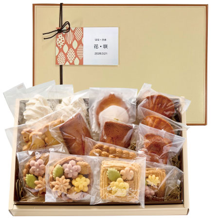 ベベナチュール 名入れお花のお菓子と焼菓子セットB_