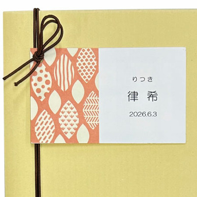 ベベナチュール 名入れお花のお菓子と焼菓子セットB_補足画像08